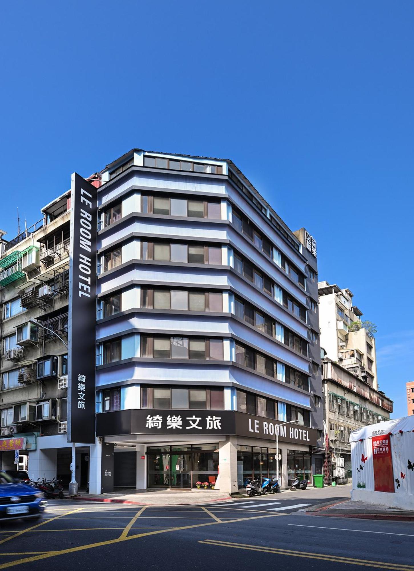 綺樂文旅 康定館 Le Room Hotel Kangding Taipei Exteriör bild