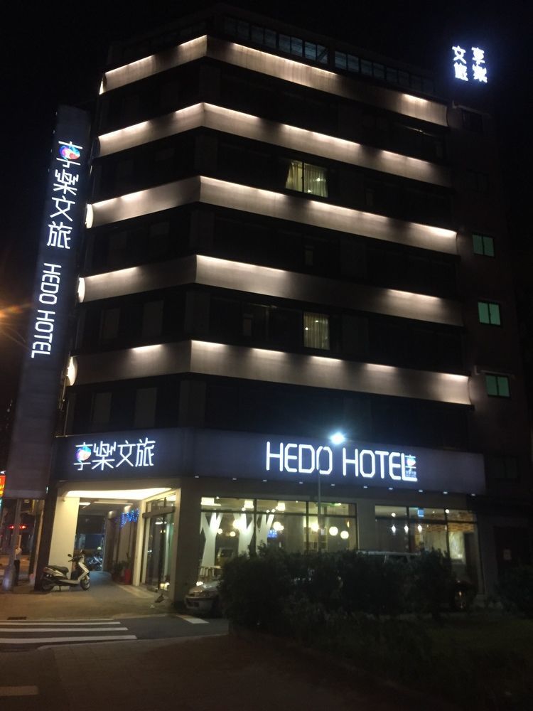 綺樂文旅 康定館 Le Room Hotel Kangding Taipei Exteriör bild